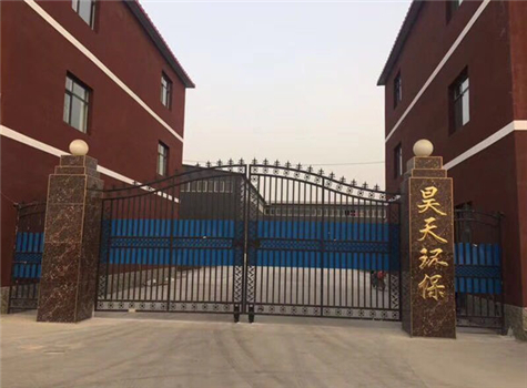 關(guān)于盈豐