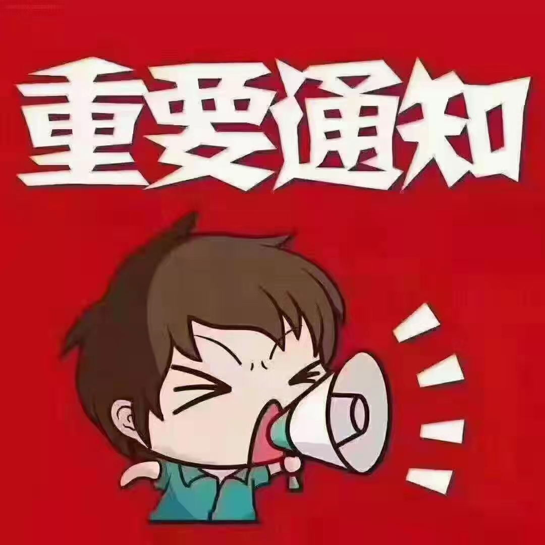 減免租金、發(fā)放補貼...深圳又有多區(qū)發(fā)布